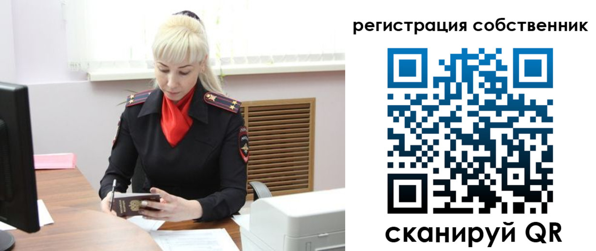 временная регистрация адрес в Светлограде