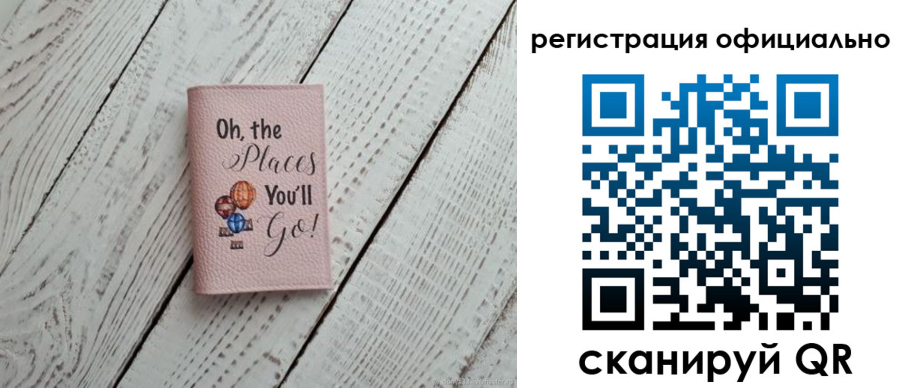 временная регистрация для всех в Светлограде