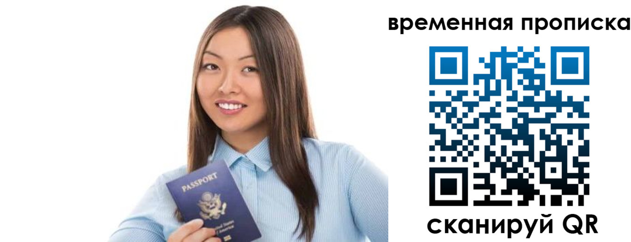 временная регистрация адрес в Светлограде