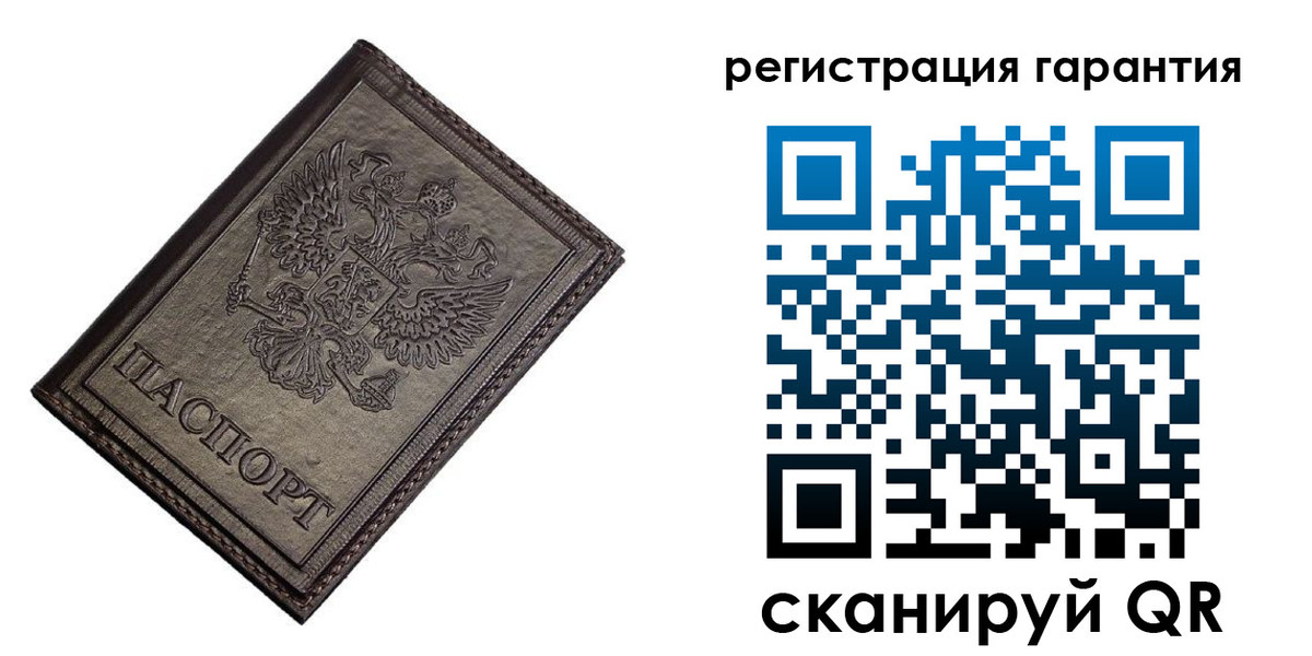 временная регистрация в Светлограде