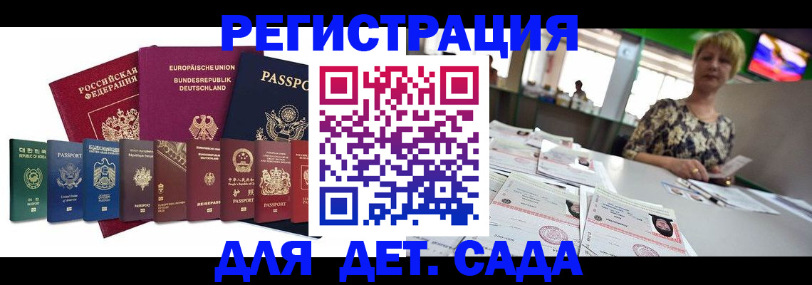 форма 3 в Светлограде